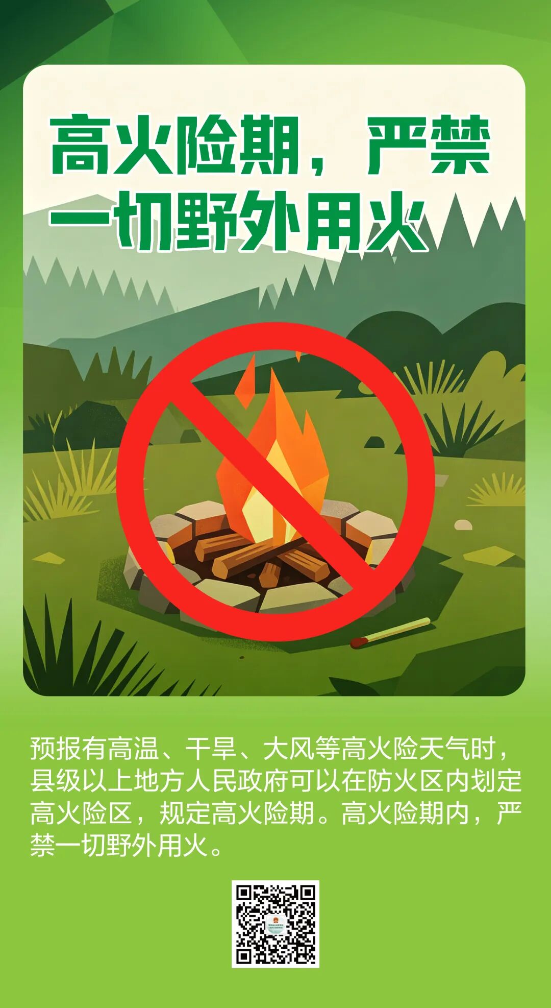 365买球平台