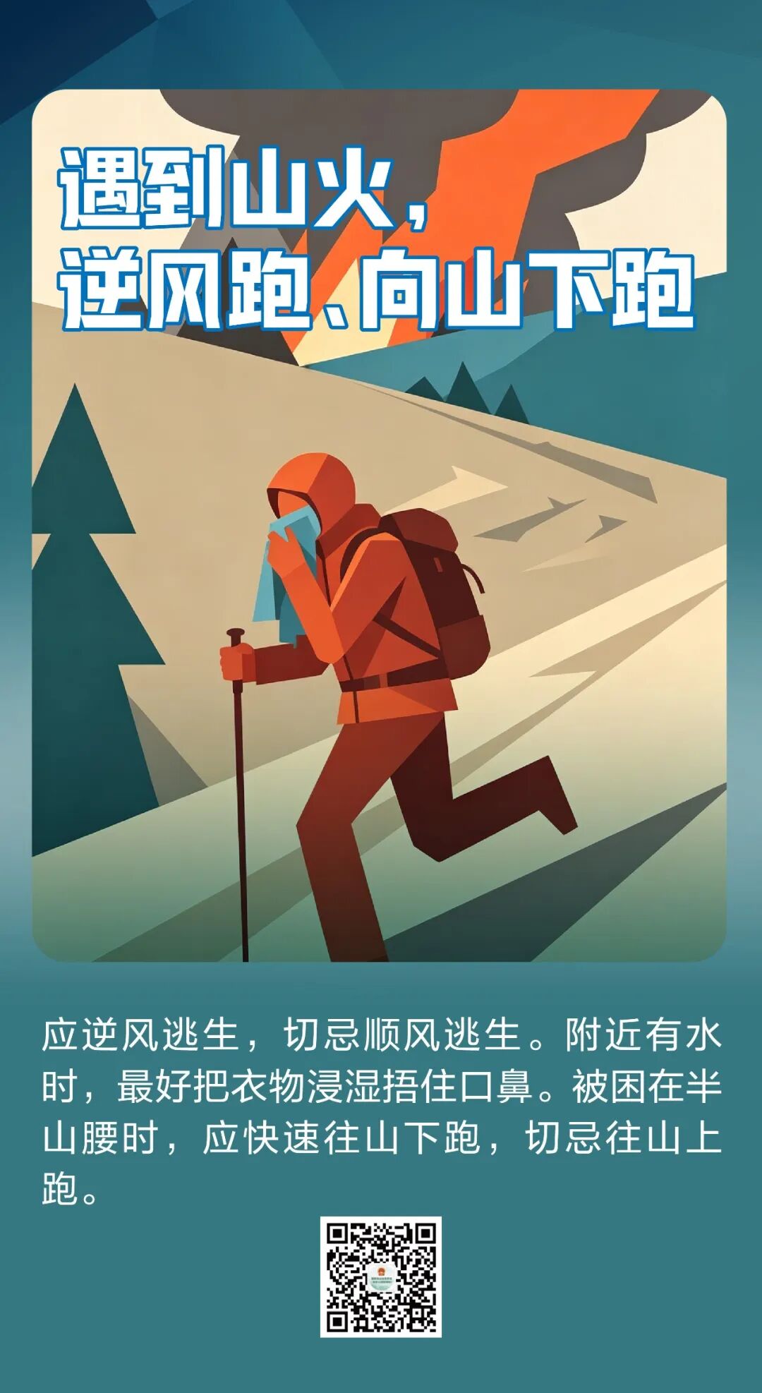 365买球平台