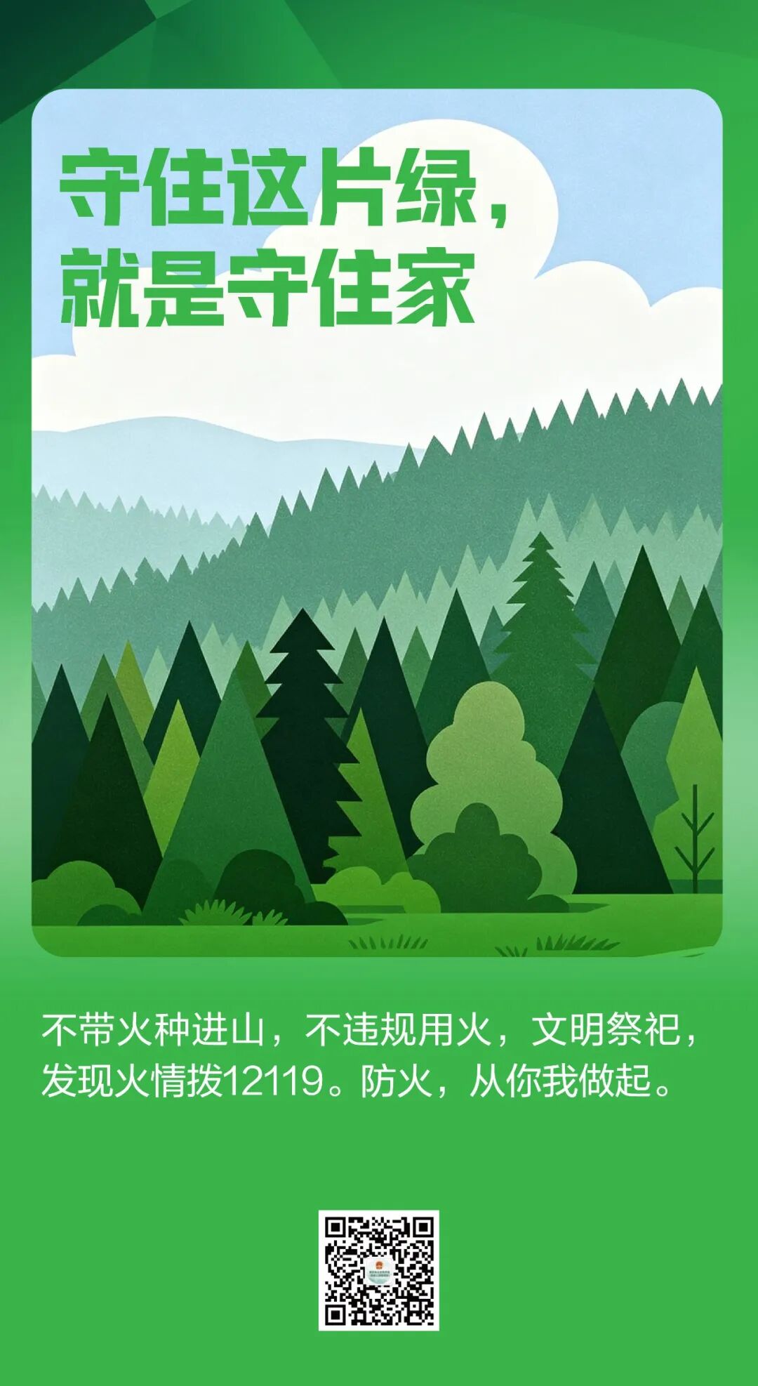 365买球平台