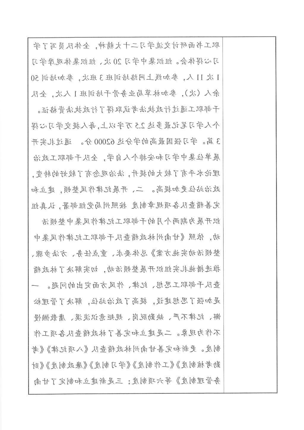 365买球平台