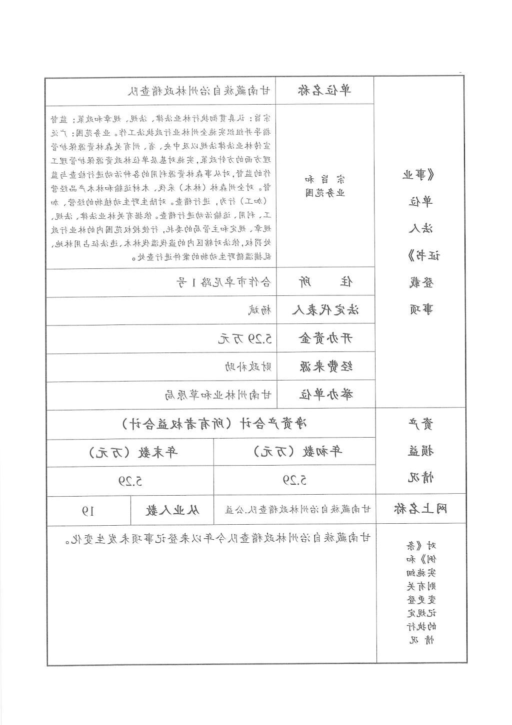 365买球平台