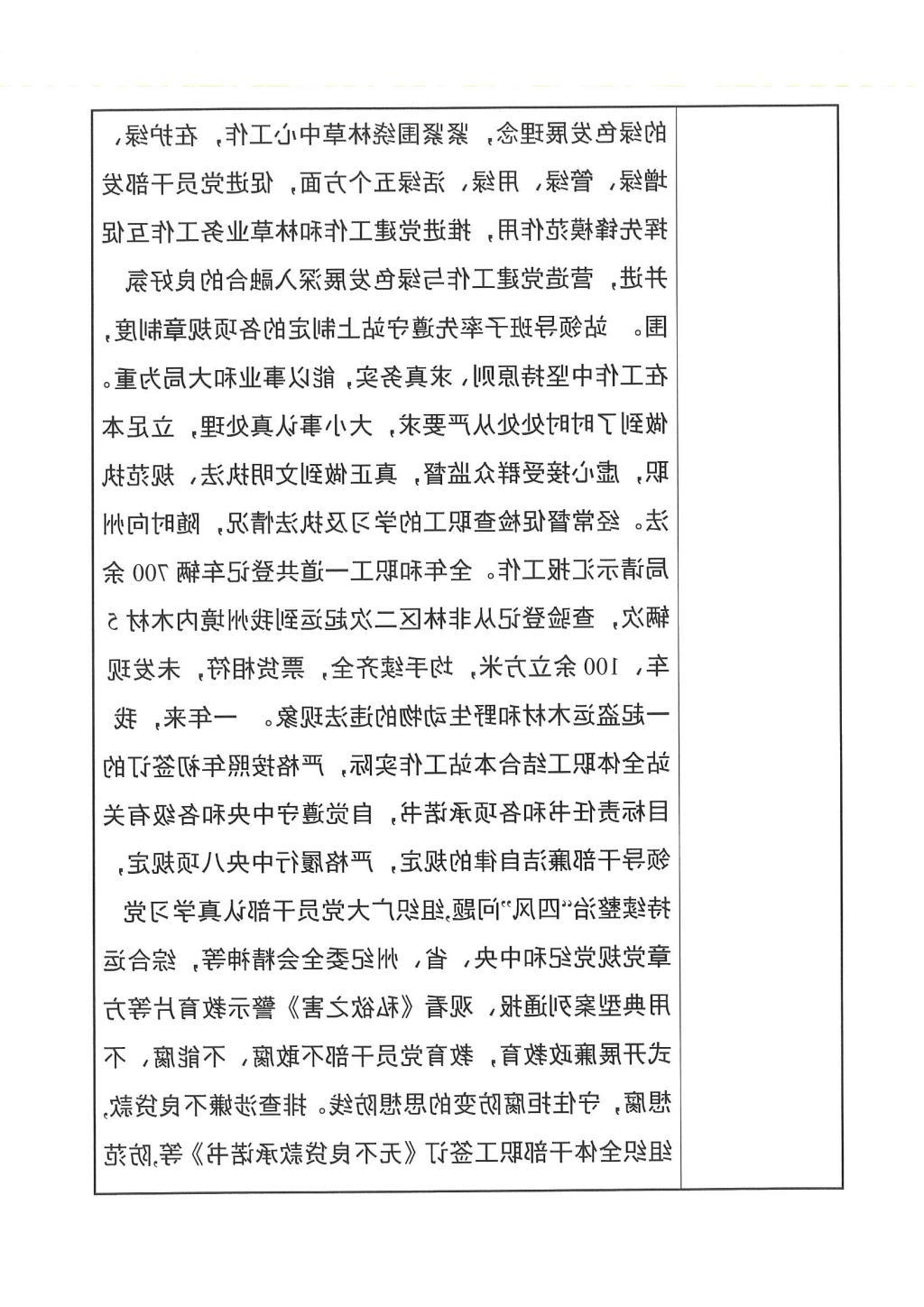 365买球平台