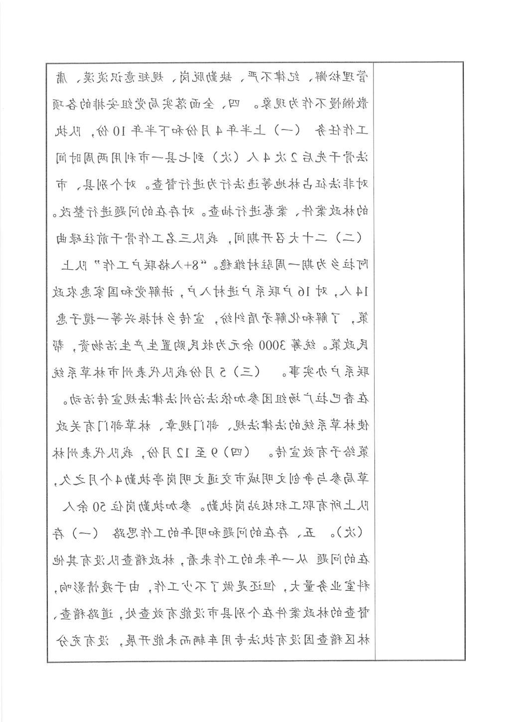 365买球平台