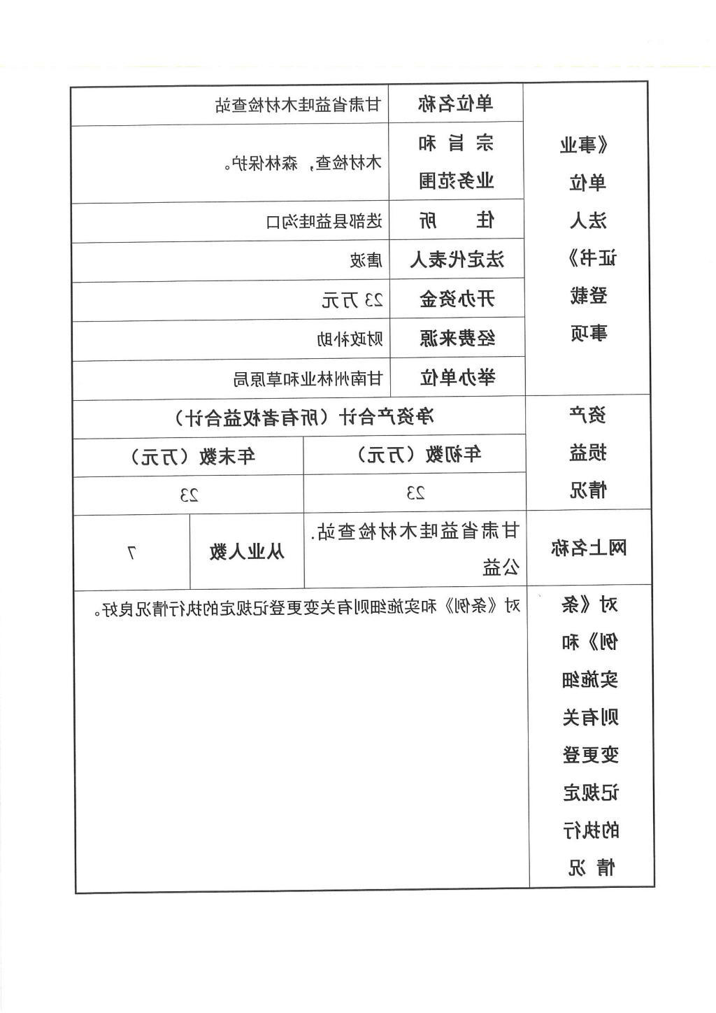 365买球平台