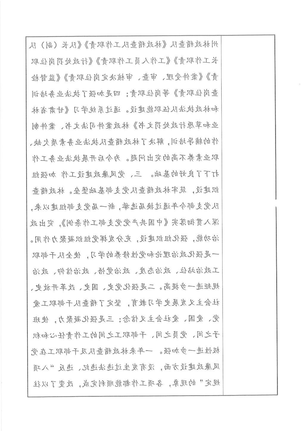 365买球平台