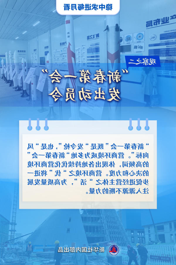 365买球平台