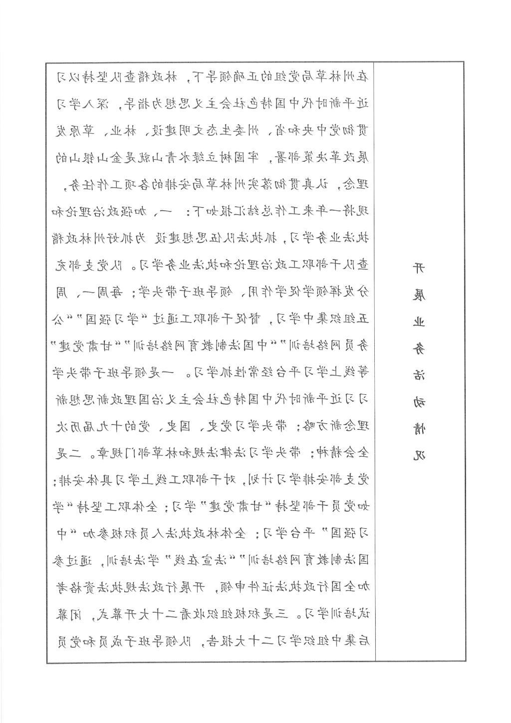 365买球平台