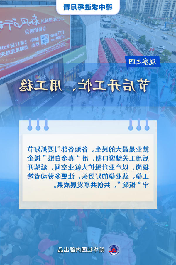 365买球平台