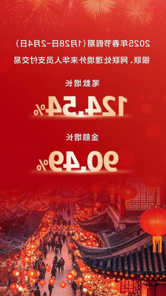365买球平台