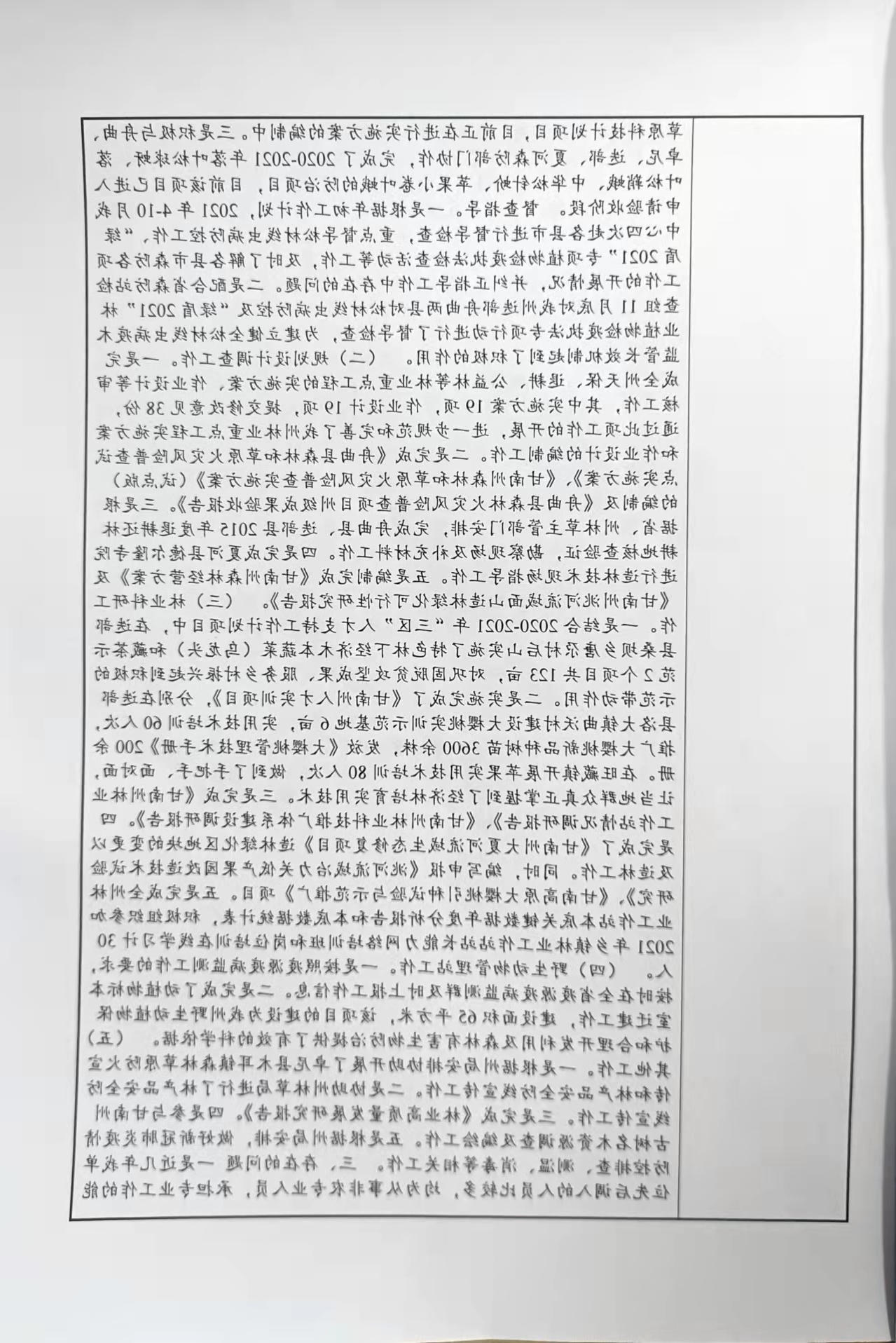 365买球平台