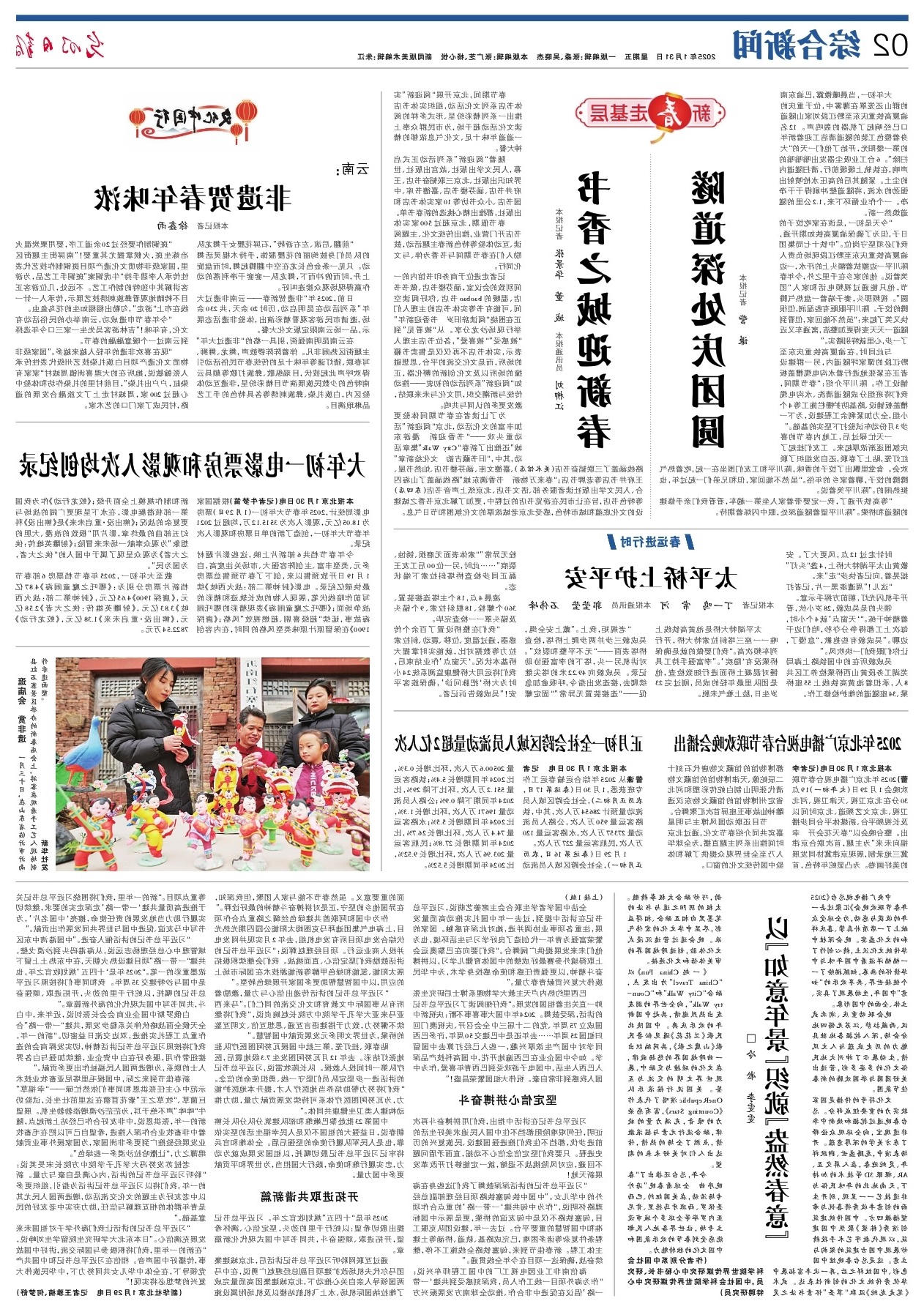 365买球平台