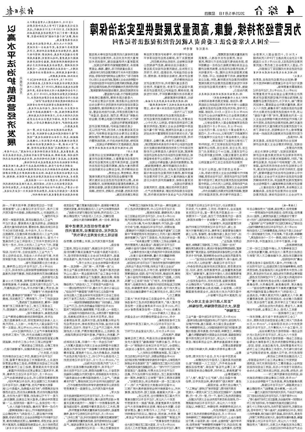 365买球平台