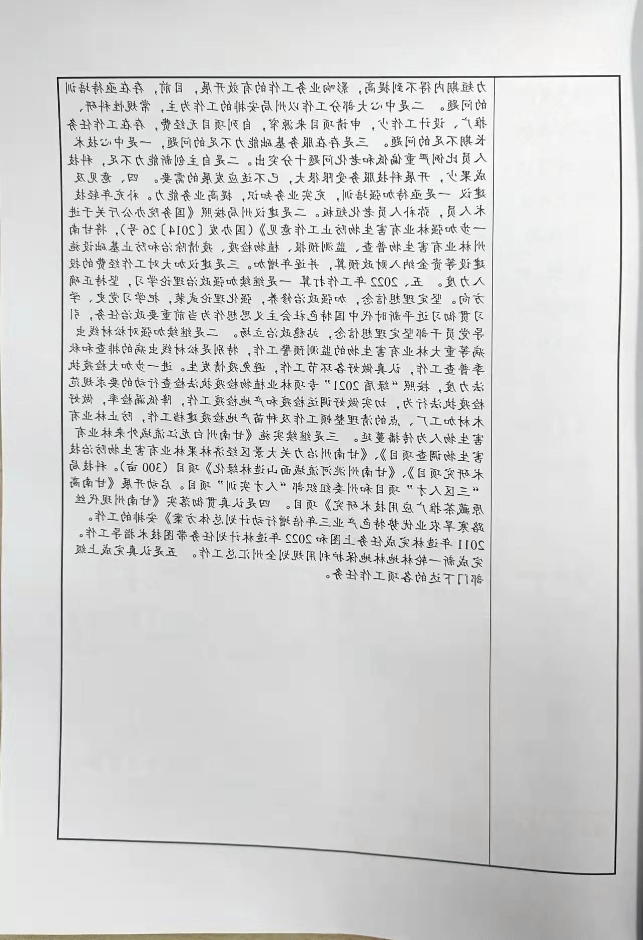 365买球平台