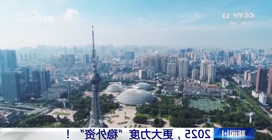 365买球平台