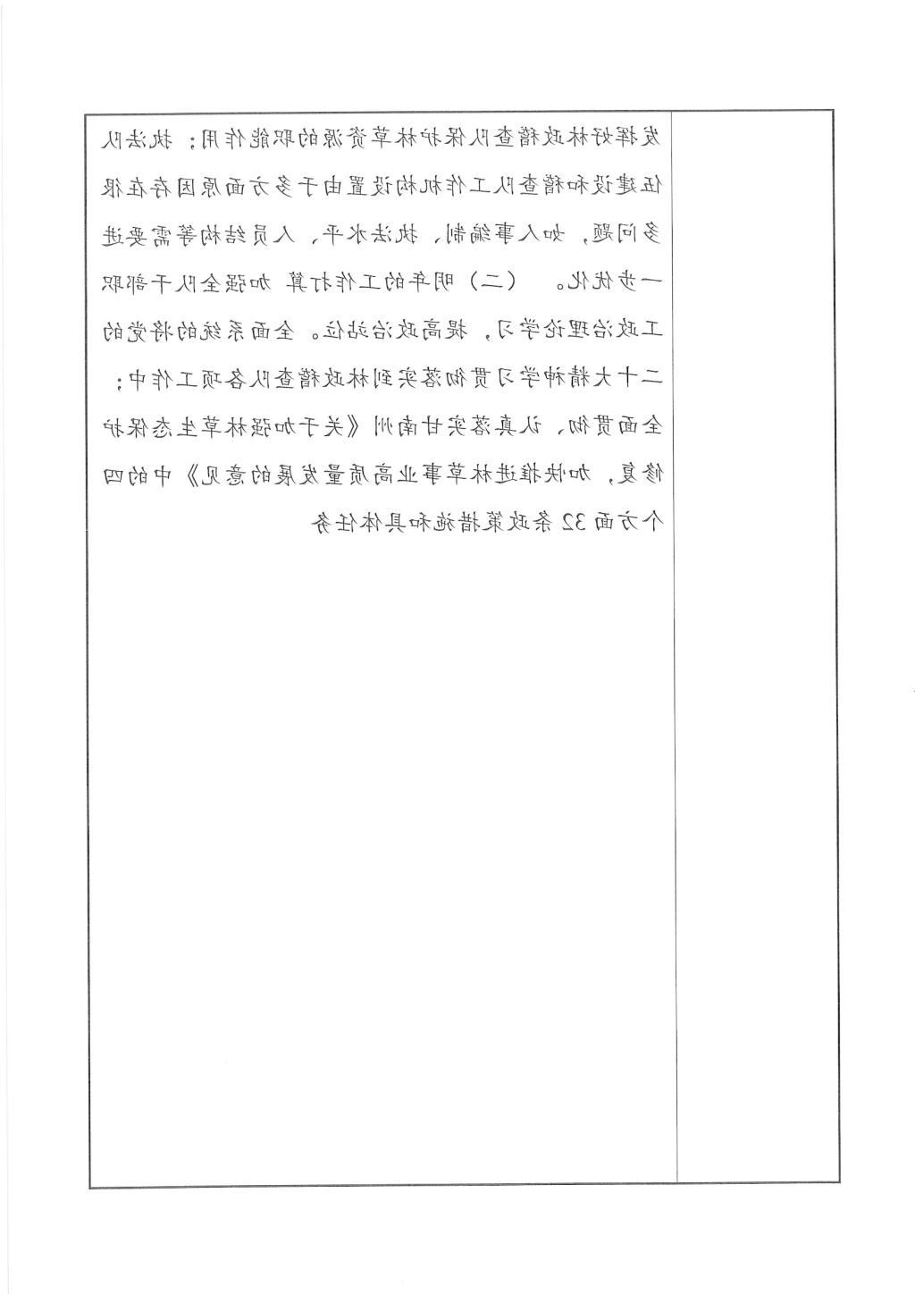 365买球平台