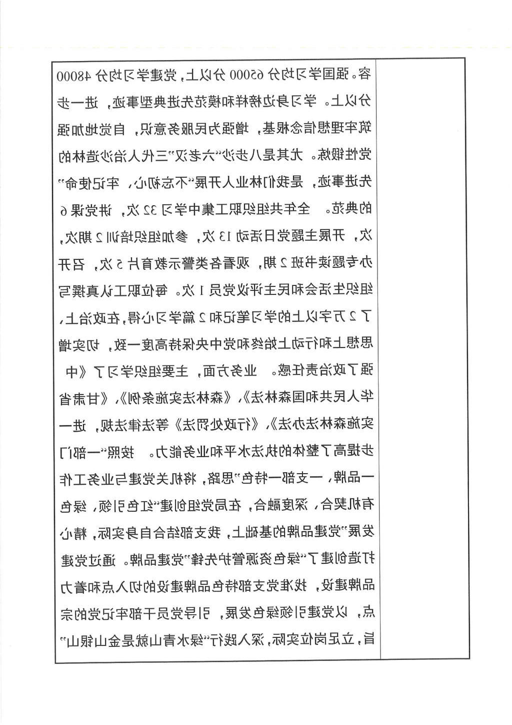 365买球平台