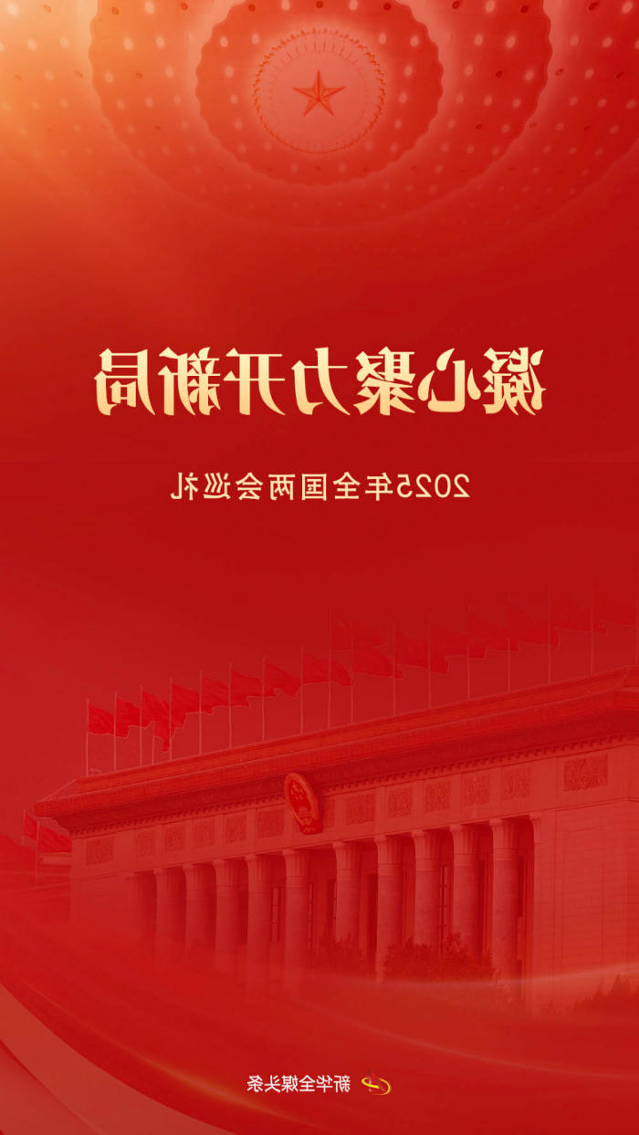365买球平台