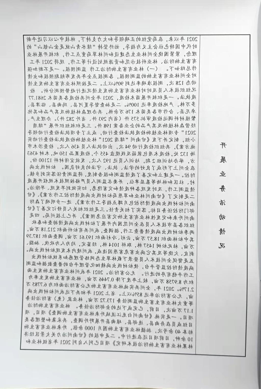 365买球平台