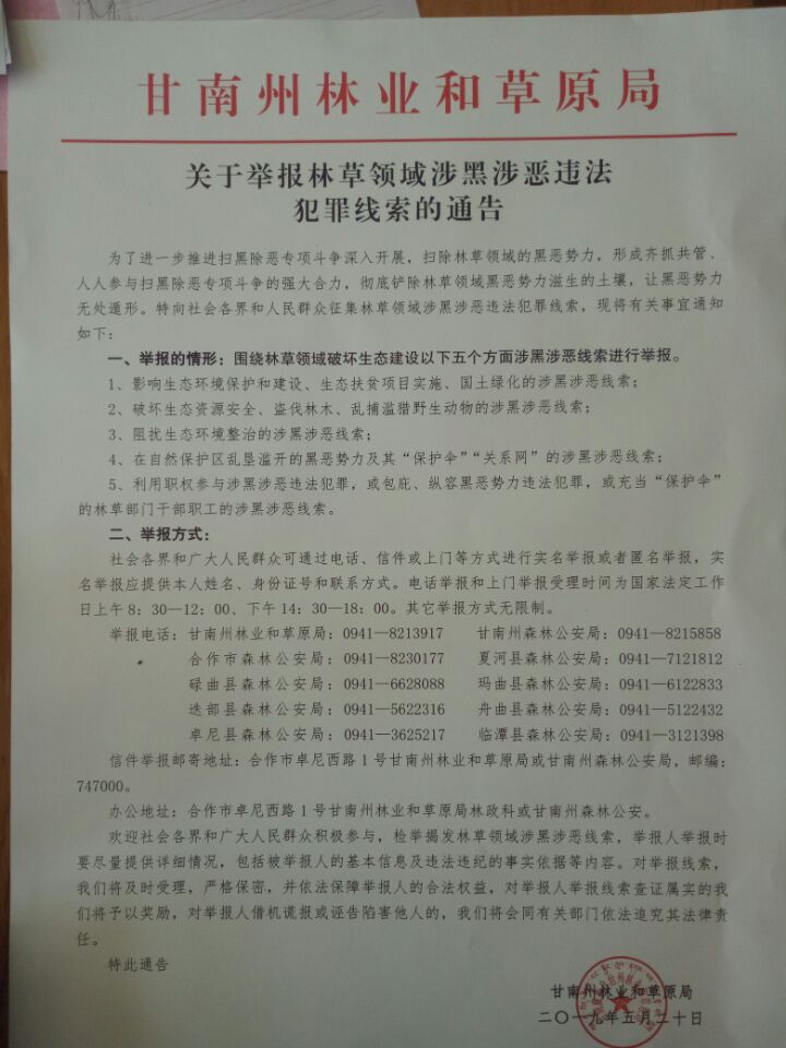 QQ图片20190529091518.jpg