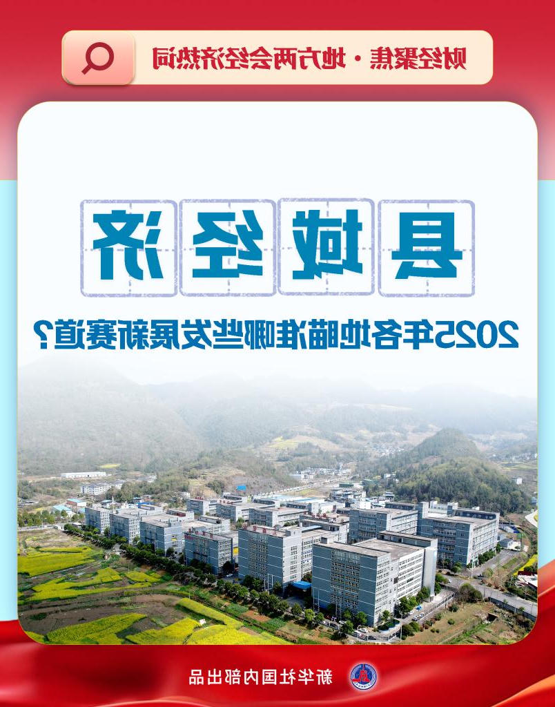 365买球平台