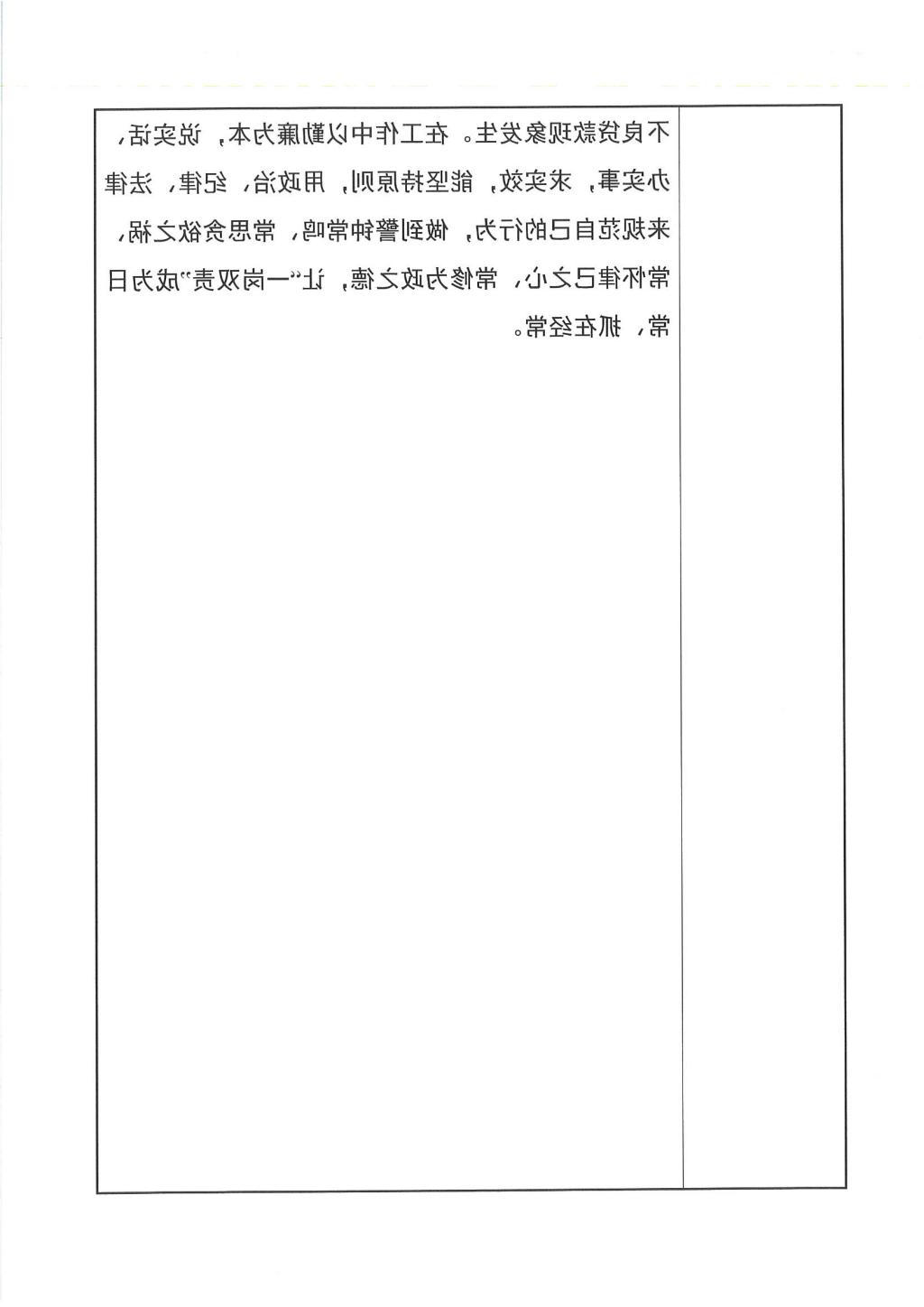 365买球平台
