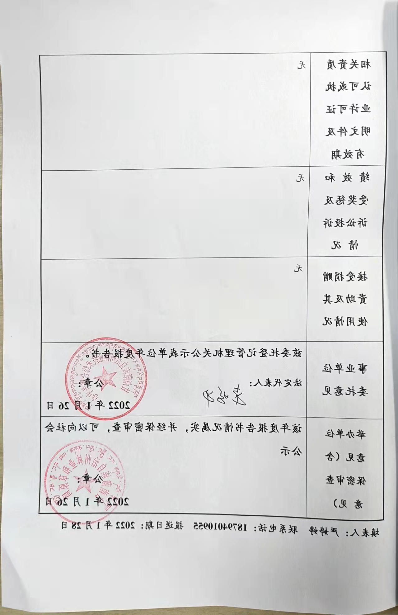 365买球平台