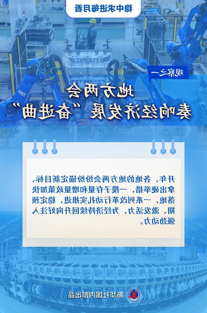 365买球平台